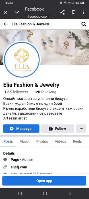 РАЗПРОДАЖБА Обеци и гердани, нови, уникални