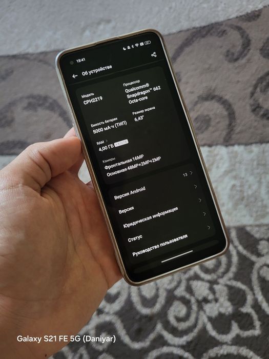 Телефон смартфон Oppo A74