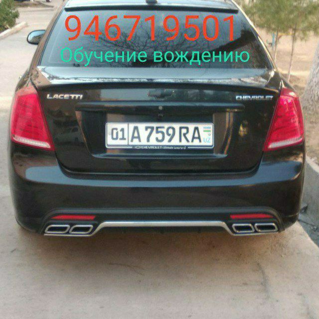 Обучаю профессионально вождению