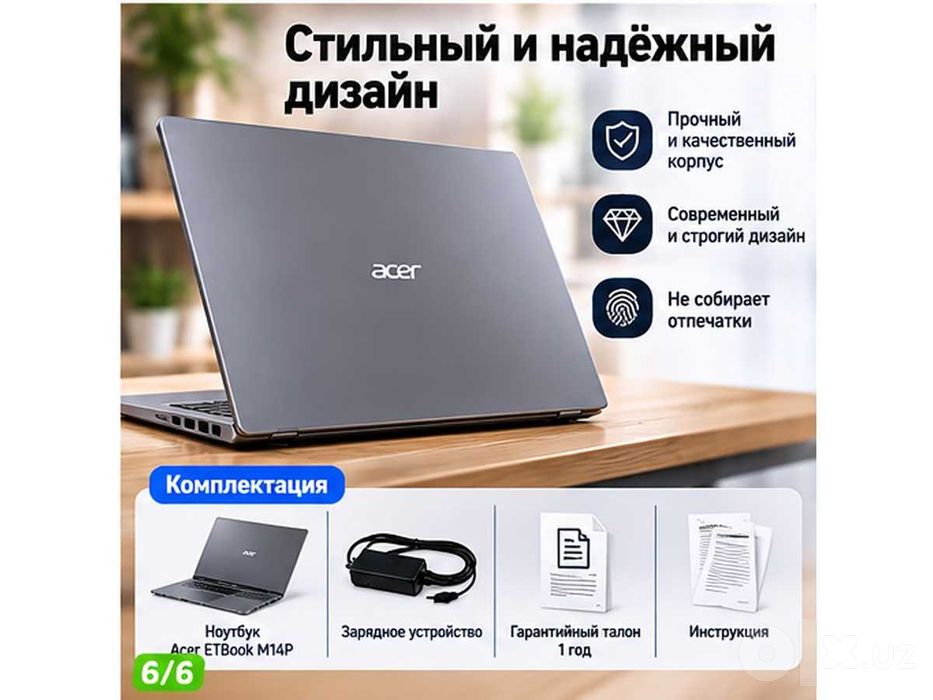 Acer ETBook M14P 14 FHD IPS Intel Celeron 8GB DR4 512GB SSD Laptop New