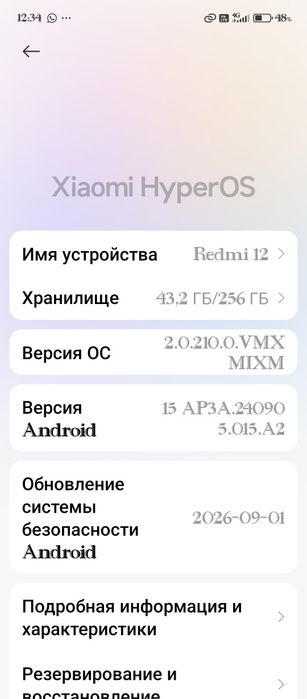 Xiaomi Redmi 12телефон в идеальном состоянии