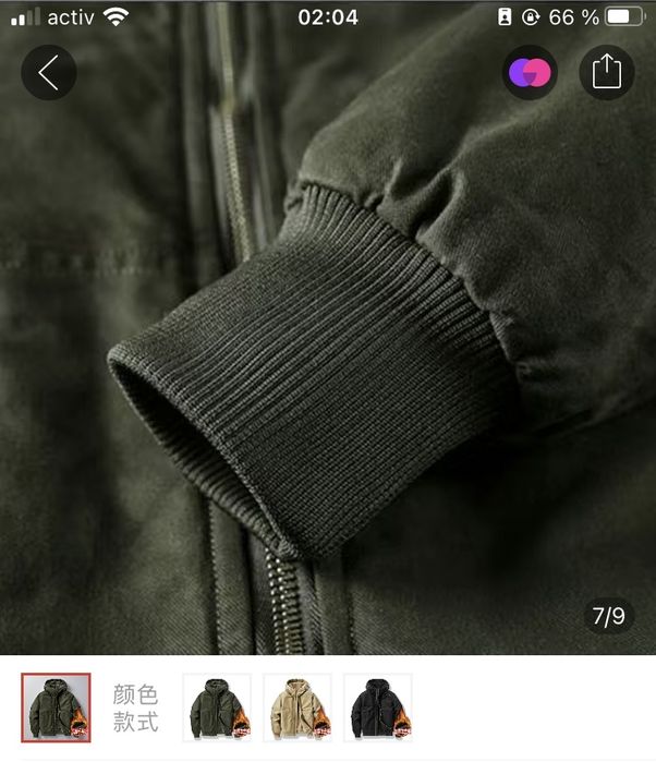 Куртка Новая Мужская