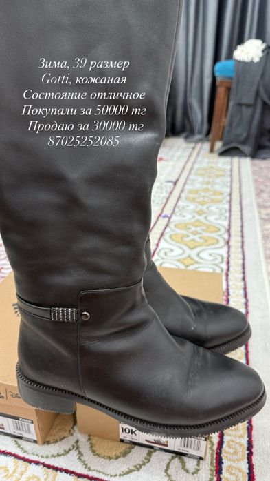 Продам б/у обувь. Детские и женские