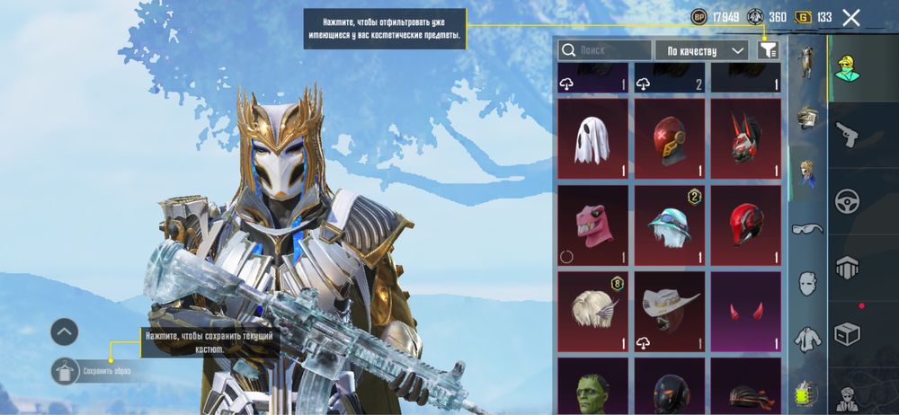 Аккаунт пабг