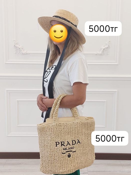 Шляпы и сумки для пляжа