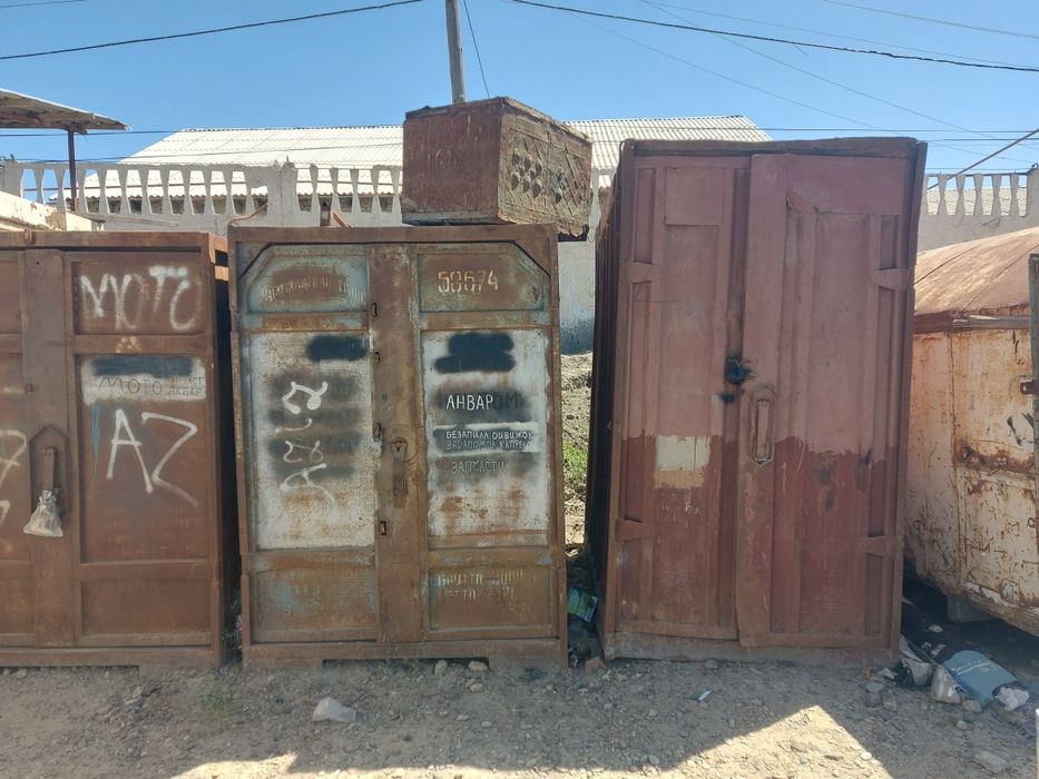 Контейнер сотилади