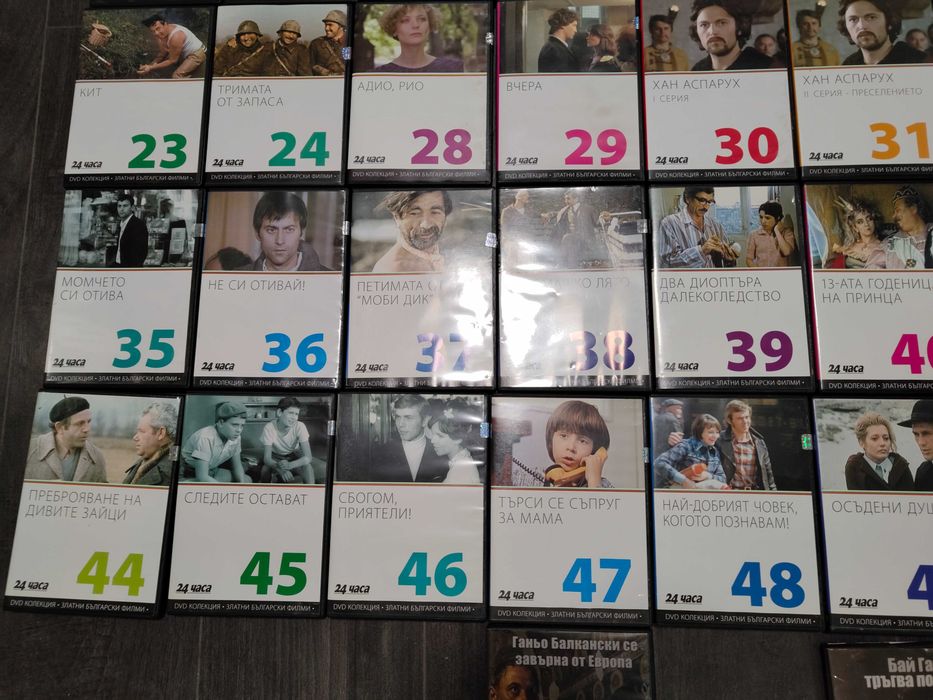 „Златни български филми“ – 51 DVD диска