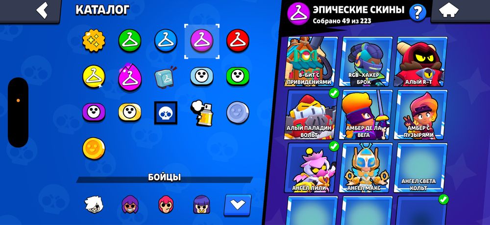 Продаю аккаунт бравл старс