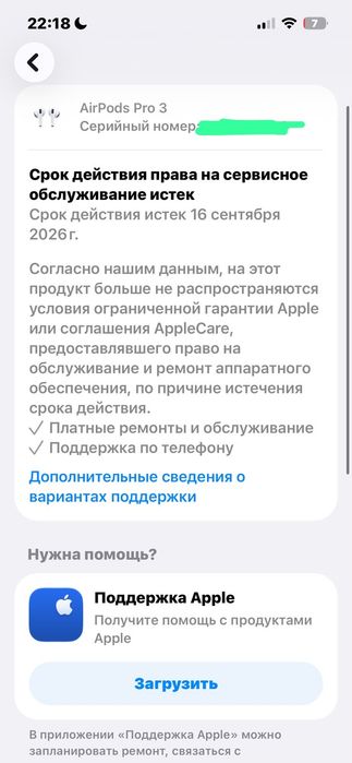 Продам наушники airpods 3 pro