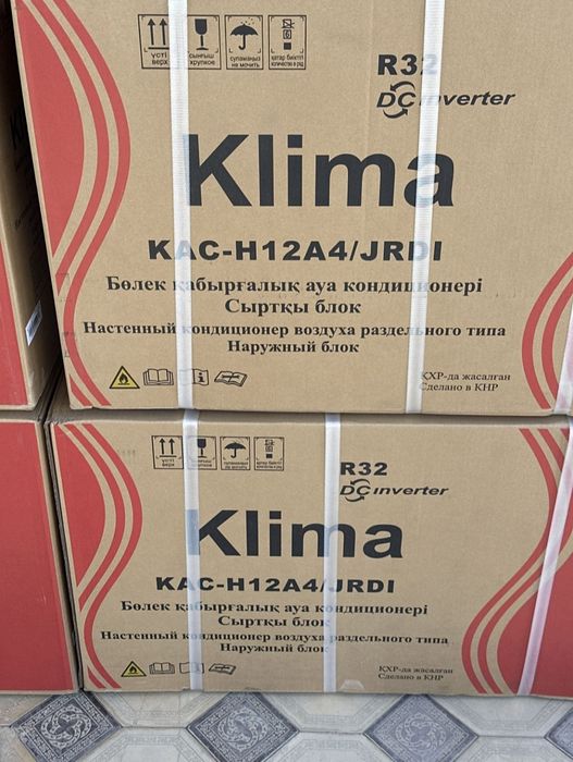 Кондиционеры Klima