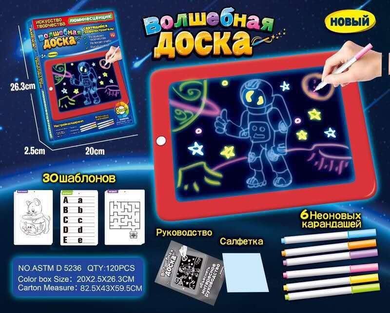 MagicPad, доска для рисования ,игрушка