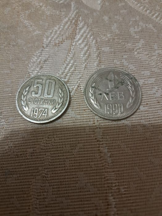 Стари български монети