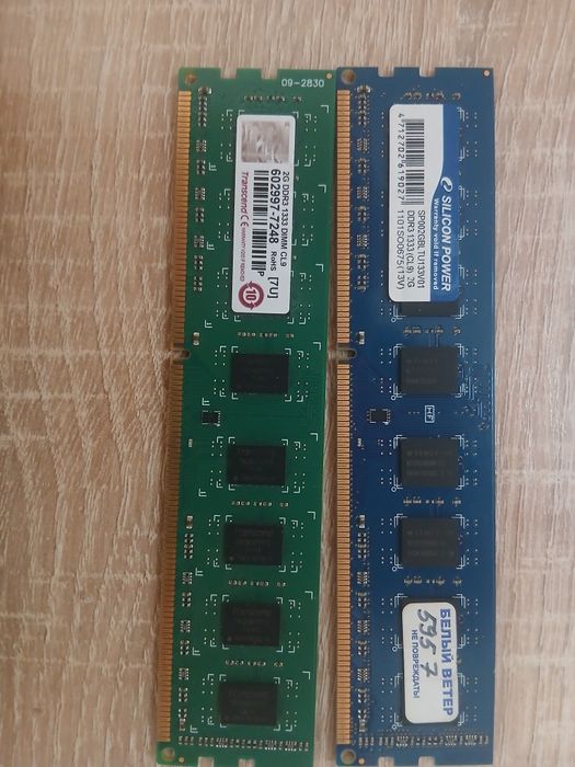 Комплектующие для компьютера