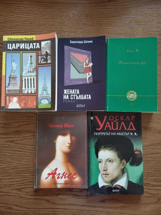 Книги на ниски цени