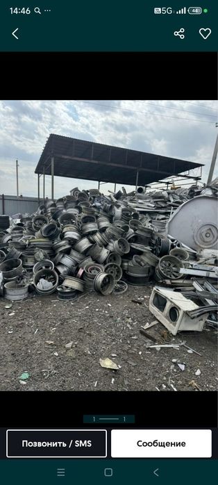 Прием металла алюминий