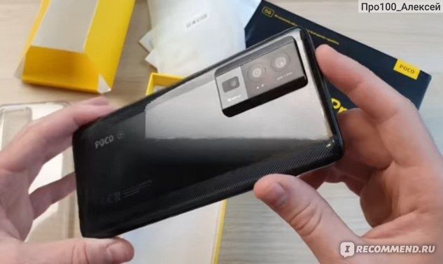 Poco F5 Pro 12/512 GB