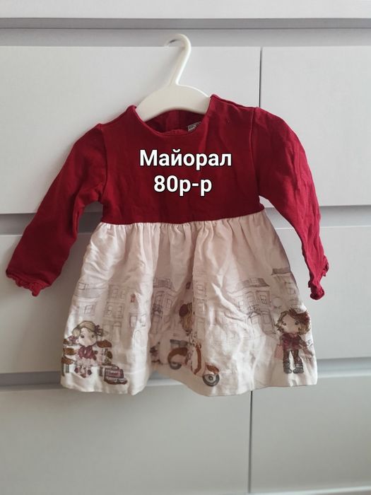 Лот зимни дрешки 74-80 размер