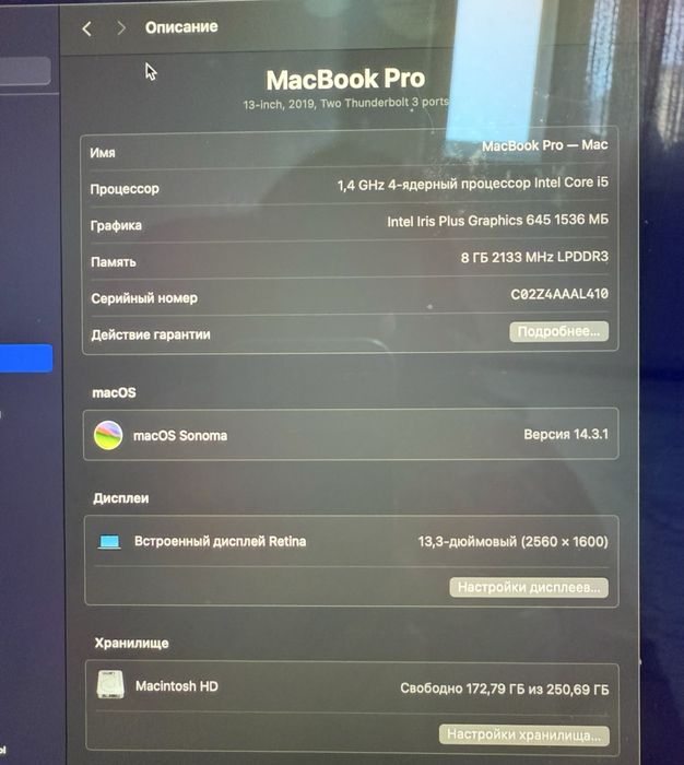 Macbook pro 2019