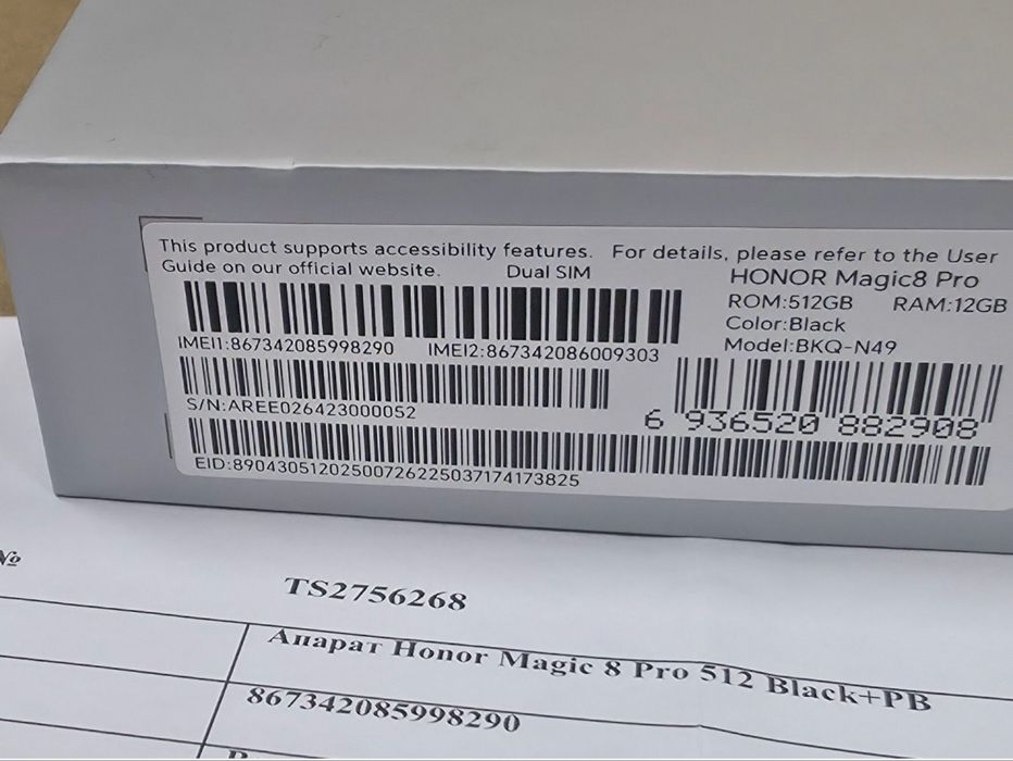 ***КАТО НОВ 512GB Honor Magic 8 Pro A1 Гаранция 2028 Black