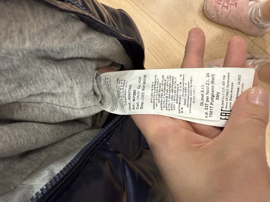 Комбинезон Add на 6-18 мес.