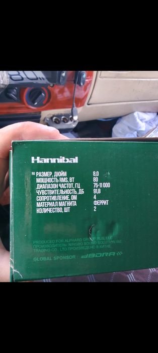 Срочно продам калонка
