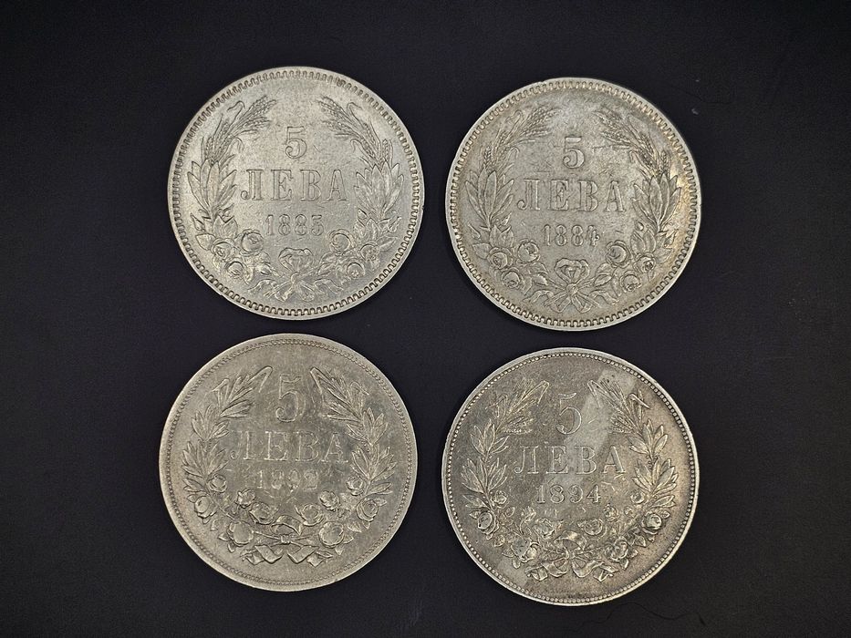 Български сребърни монети