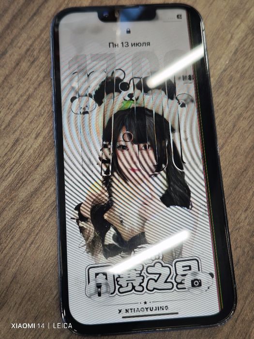 Iphone 13 pro Обмен