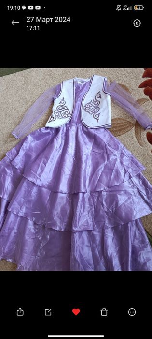 Национальный костюм