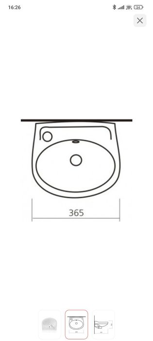 Продам раковину,новая