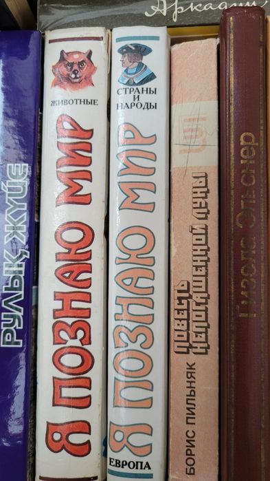 Книги раритетные 60-90 гг.