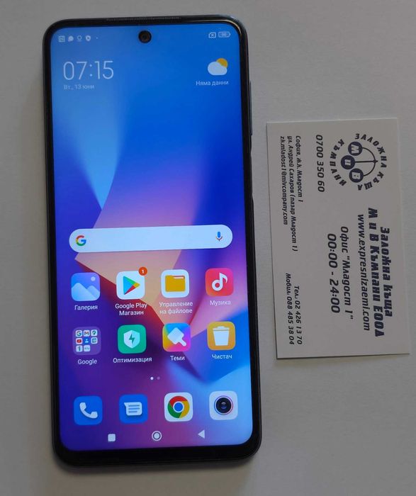 Redmi Note 9 Pro 128/6GB