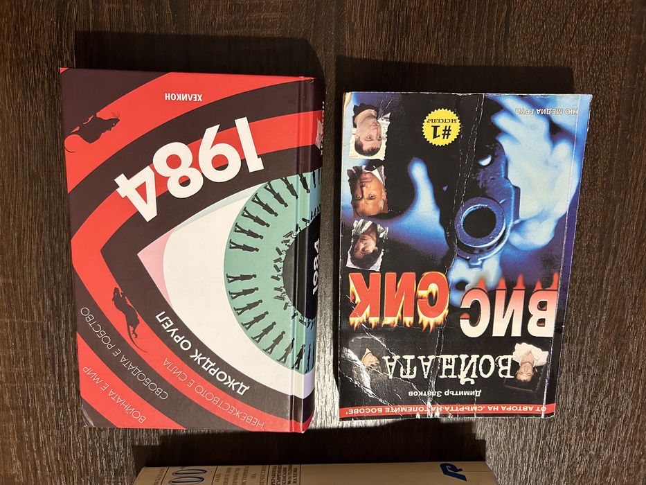 Колекция от книги