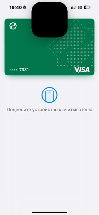 Электронные часы