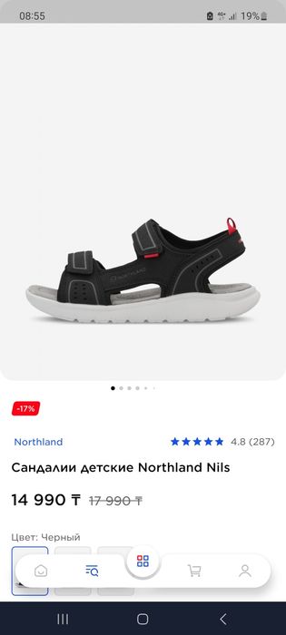 Продам сандали на мальчика