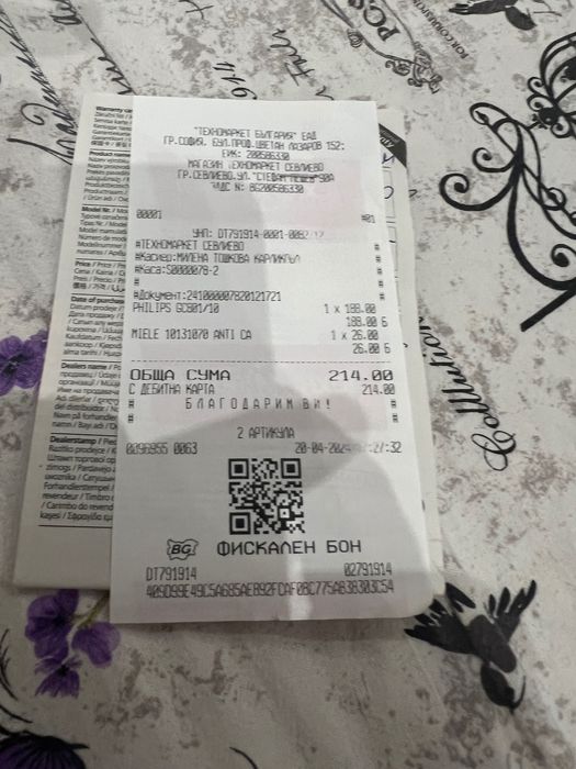 Парна ютия парогенератор phillips