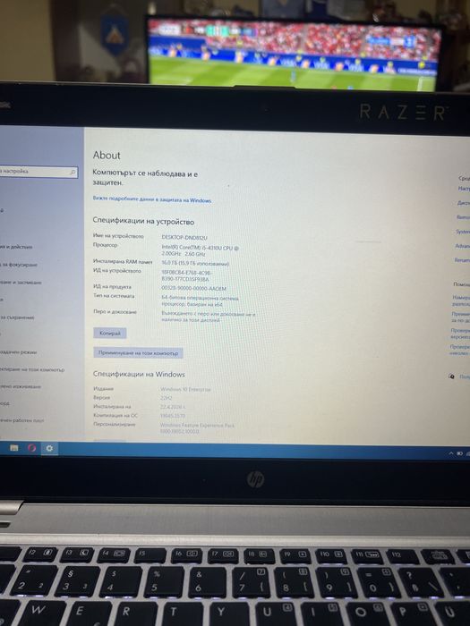 Продавам Laptop HP Foolio 9480M
