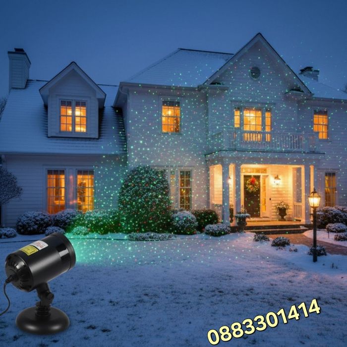 Намаление! Лазерен прожектор