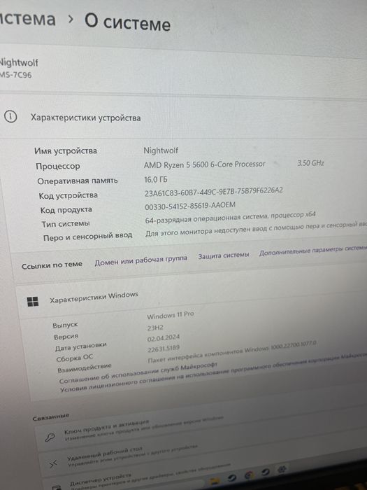 Компьютер для игр и работы