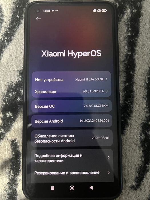 Xiaomi 11 lite 5G Ne
