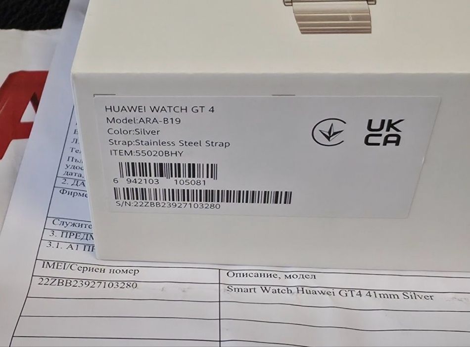 41mm Huawei Watch GT 4 Гаранция от А1 до 2025 Silver Stainless