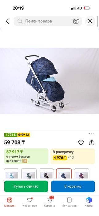Продам санки-коляску