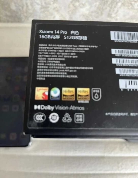 Xiaomi 14 pro 16/512