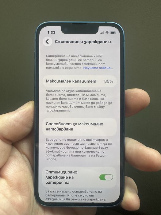 I phone 13 mini син