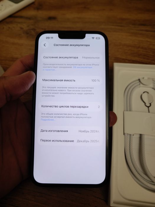 Новый iPhone 16e (512 GB)