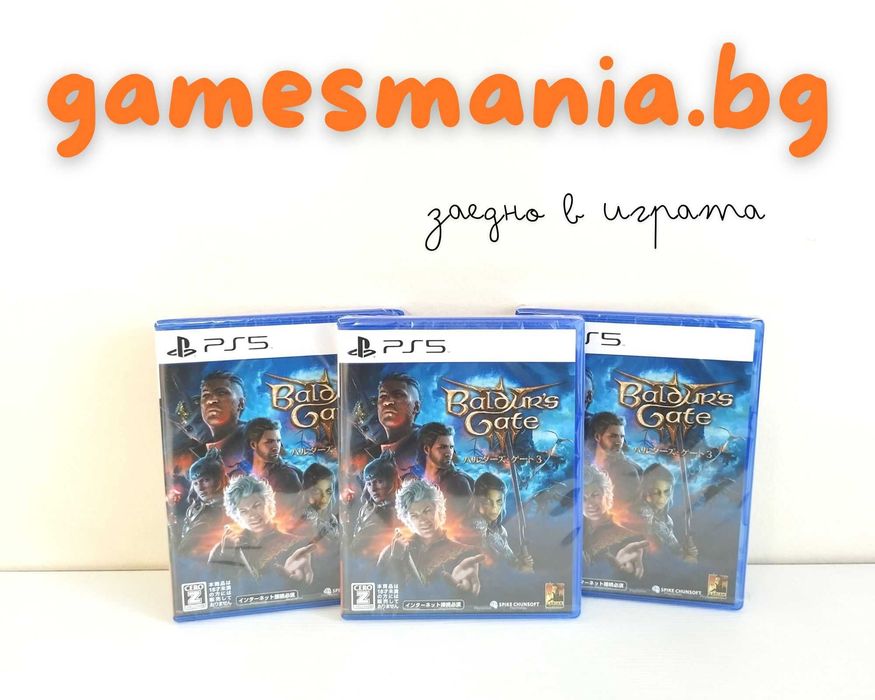 [ps5] ! Astro Bot/ Чисто НОВИ/ Експресна доставка/ Налични!