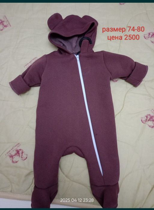 Детские вещи 74-86см