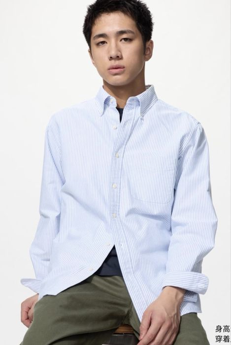 Рубашка оксфорд Uniqlo