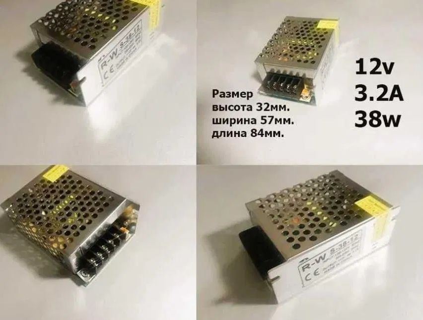 на светодиодную ленту и для видео-наблюдения БЛОК ПИТАНИЯ