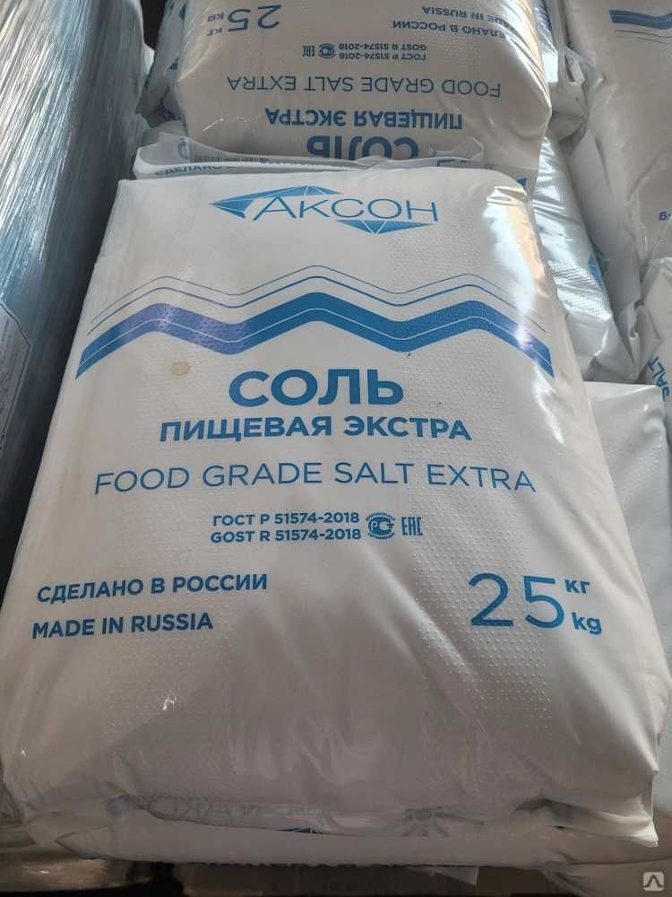 Соль пищевая Экстра: 59 тг. - Продукты питания / напитки Астана на Olx