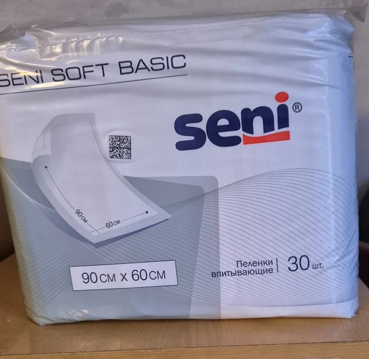 Пеленка балаларға,үлкен кісілерге арналған.